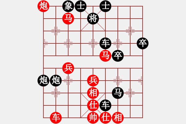 象棋棋譜圖片：梁主席 與劉全 - 步數(shù)：50 