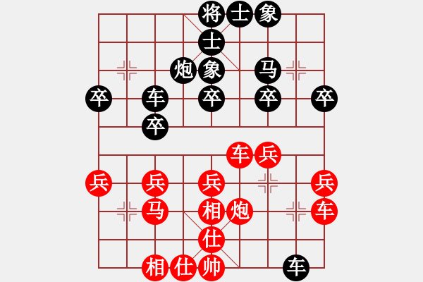 象棋棋譜圖片：包志玄（先負(fù)）范志鵬 - 步數(shù)：30 