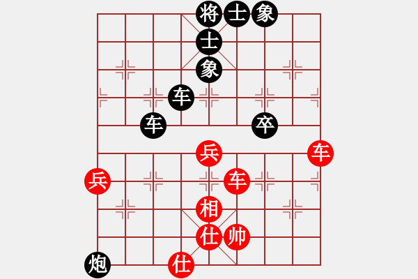 象棋棋譜圖片：包志玄（先負(fù)）范志鵬 - 步數(shù)：80 