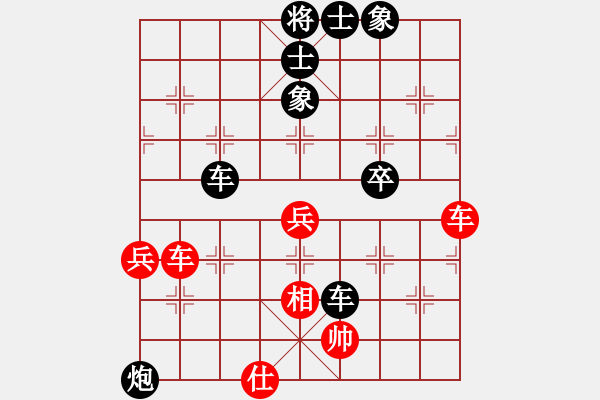 象棋棋譜圖片：包志玄（先負(fù)）范志鵬 - 步數(shù)：84 