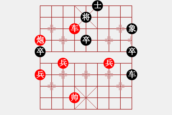 象棋棋譜圖片：成仙(9星)-勝-梁家軍鐵牛(9星) - 步數(shù)：100 