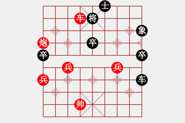 象棋棋譜圖片：成仙(9星)-勝-梁家軍鐵牛(9星) - 步數(shù)：101 