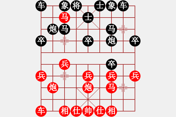 象棋棋譜圖片：成仙(9星)-勝-梁家軍鐵牛(9星) - 步數(shù)：30 