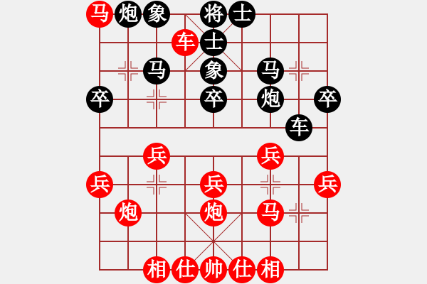 象棋棋譜圖片：成仙(9星)-勝-梁家軍鐵牛(9星) - 步數(shù)：40 