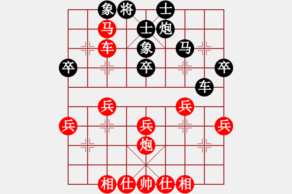 象棋棋譜圖片：成仙(9星)-勝-梁家軍鐵牛(9星) - 步數(shù)：50 