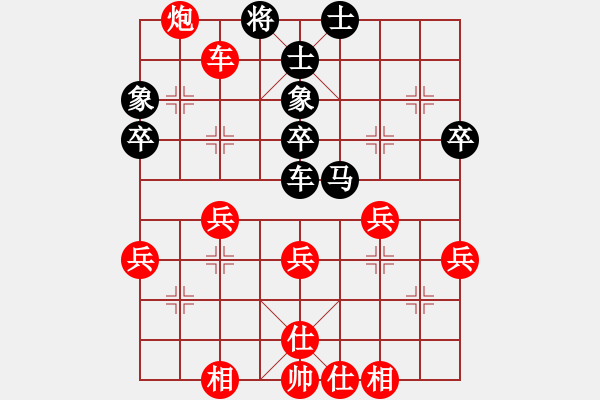 象棋棋譜圖片：成仙(9星)-勝-梁家軍鐵牛(9星) - 步數(shù)：60 