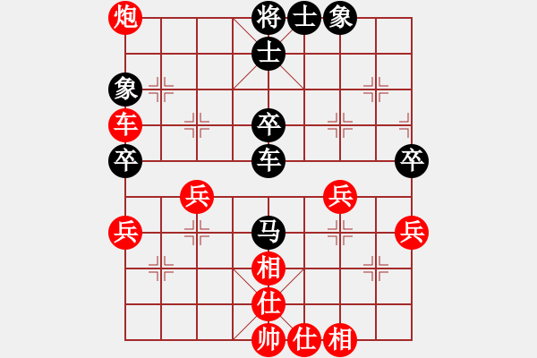 象棋棋譜圖片：成仙(9星)-勝-梁家軍鐵牛(9星) - 步數(shù)：70 