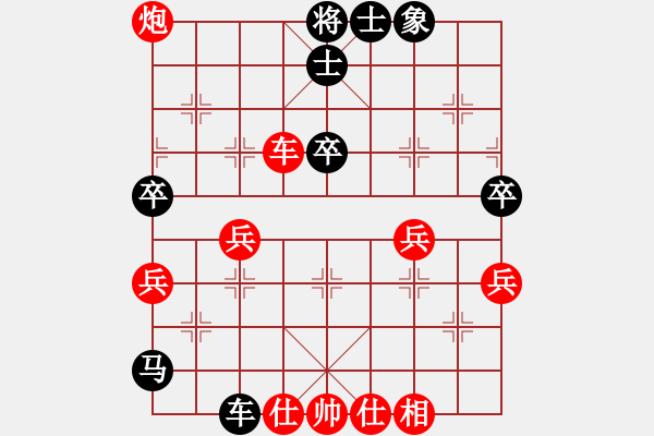 象棋棋譜圖片：成仙(9星)-勝-梁家軍鐵牛(9星) - 步數(shù)：80 