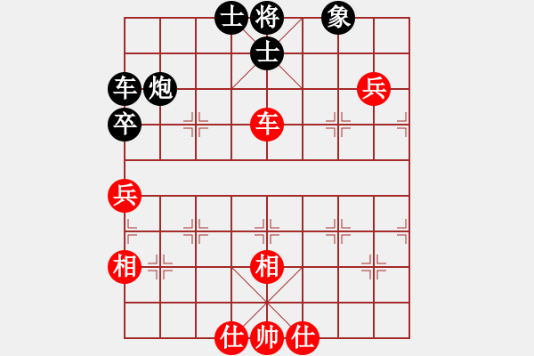 象棋棋譜圖片：中炮進(jìn)中兵盤頭馬對(duì)屏風(fēng)馬黑補(bǔ)士（和棋） - 步數(shù)：130 