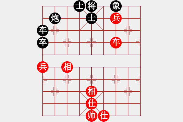 象棋棋譜圖片：中炮進(jìn)中兵盤頭馬對(duì)屏風(fēng)馬黑補(bǔ)士（和棋） - 步數(shù)：140 