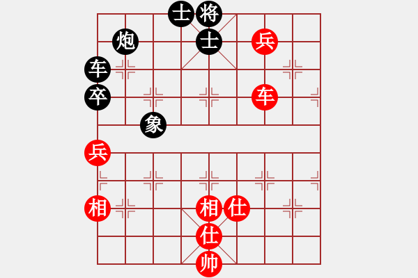 象棋棋譜圖片：中炮進(jìn)中兵盤頭馬對(duì)屏風(fēng)馬黑補(bǔ)士（和棋） - 步數(shù)：150 