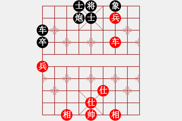 象棋棋譜圖片：中炮進(jìn)中兵盤頭馬對(duì)屏風(fēng)馬黑補(bǔ)士（和棋） - 步數(shù)：170 