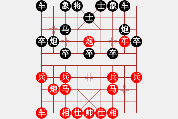 象棋棋譜圖片：中炮進(jìn)中兵盤頭馬對(duì)屏風(fēng)馬黑補(bǔ)士（和棋） - 步數(shù)：20 