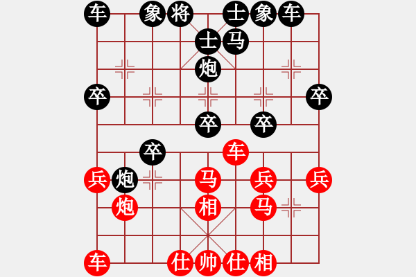 象棋棋譜圖片：中炮進(jìn)中兵盤頭馬對(duì)屏風(fēng)馬黑補(bǔ)士（和棋） - 步數(shù)：30 