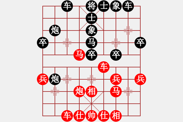 象棋棋譜圖片：中炮進(jìn)中兵盤頭馬對(duì)屏風(fēng)馬黑補(bǔ)士（和棋） - 步數(shù)：40 