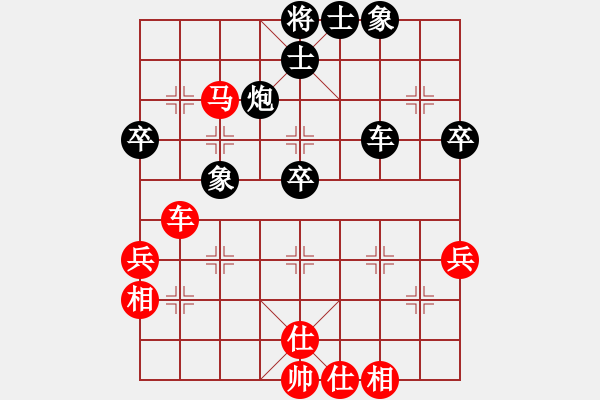 象棋棋譜圖片：中炮進(jìn)中兵盤頭馬對(duì)屏風(fēng)馬黑補(bǔ)士（和棋） - 步數(shù)：70 