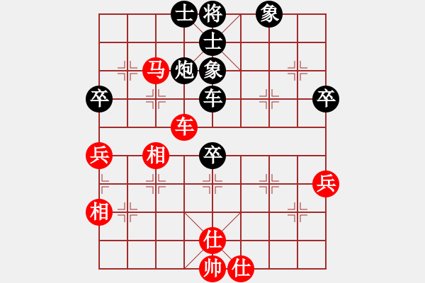 象棋棋譜圖片：中炮進(jìn)中兵盤頭馬對(duì)屏風(fēng)馬黑補(bǔ)士（和棋） - 步數(shù)：80 