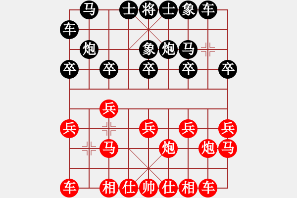 象棋棋譜圖片：【6】瑞星獅子王(風(fēng)魔) 負 小妹(北斗) - 步數(shù)：10 