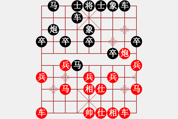 象棋棋譜圖片：【6】瑞星獅子王(風(fēng)魔) 負 小妹(北斗) - 步數(shù)：20 