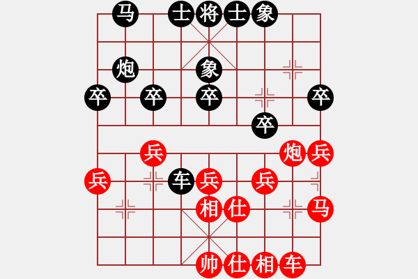 象棋棋譜圖片：【6】瑞星獅子王(風(fēng)魔) 負 小妹(北斗) - 步數(shù)：30 