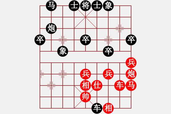 象棋棋譜圖片：【6】瑞星獅子王(風(fēng)魔) 負 小妹(北斗) - 步數(shù)：40 