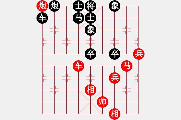 象棋棋譜圖片：【6】瑞星獅子王(風(fēng)魔) 負 小妹(北斗) - 步數(shù)：60 