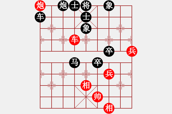 象棋棋譜圖片：【6】瑞星獅子王(風(fēng)魔) 負 小妹(北斗) - 步數(shù)：70 