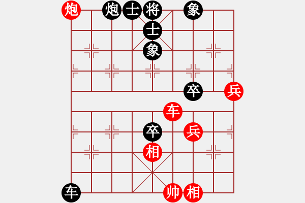 象棋棋譜圖片：【6】瑞星獅子王(風(fēng)魔) 負 小妹(北斗) - 步數(shù)：80 