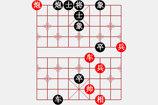 象棋棋譜圖片：【6】瑞星獅子王(風(fēng)魔) 負 小妹(北斗) - 步數(shù)：84 