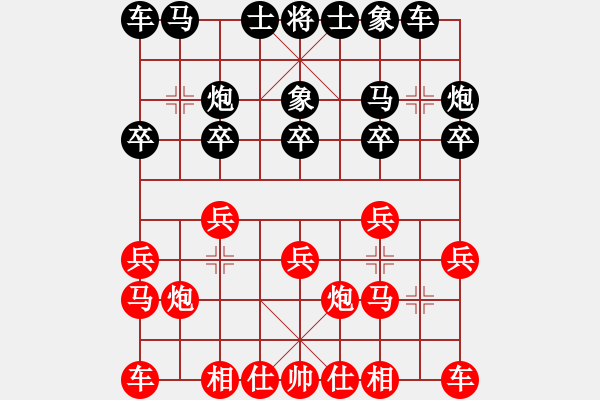 象棋棋谱图片：赵国荣 先胜 李望祥 - 步数：10 