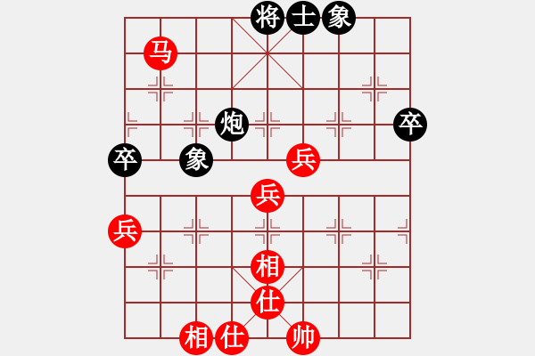 象棋棋谱图片：赵国荣 先胜 李望祥 - 步数：80 