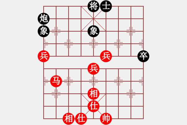 象棋棋谱图片：赵国荣 先胜 李望祥 - 步数：90 