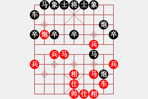 象棋棋谱图片：谈谈棋(1段)-负-爆风雪(4段) - 步数：30 