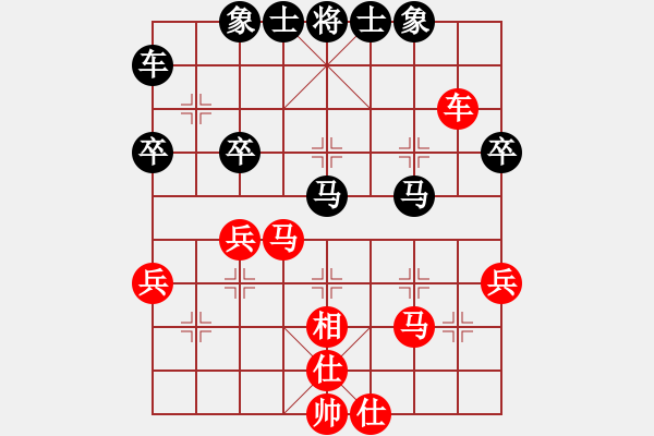 象棋棋谱图片：谈谈棋(1段)-负-爆风雪(4段) - 步数：40 