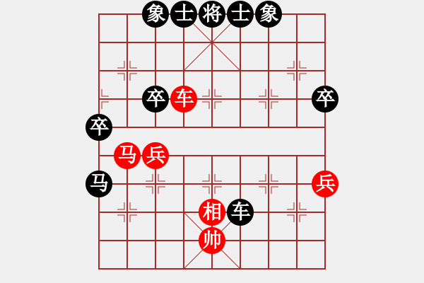 象棋棋谱图片：谈谈棋(1段)-负-爆风雪(4段) - 步数：60 