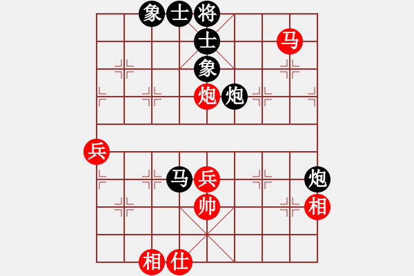 象棋棋譜圖片：hungtop(9段)-負(fù)-蔡冰(5段) - 步數(shù)：100 