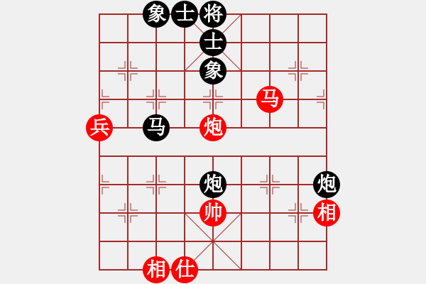 象棋棋譜圖片：hungtop(9段)-負(fù)-蔡冰(5段) - 步數(shù)：110 