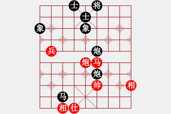 象棋棋譜圖片：hungtop(9段)-負(fù)-蔡冰(5段) - 步數(shù)：130 