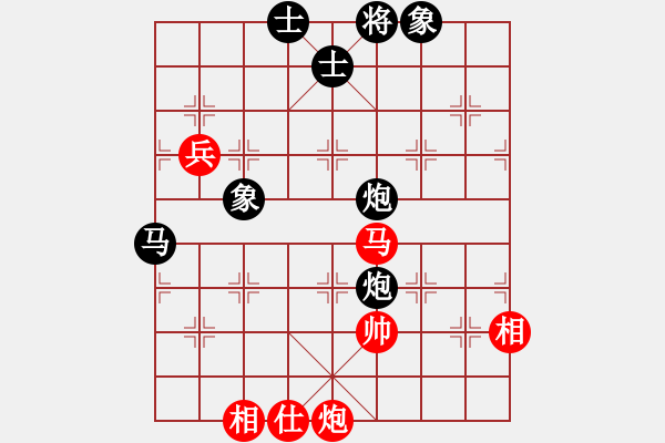 象棋棋譜圖片：hungtop(9段)-負(fù)-蔡冰(5段) - 步數(shù)：140 