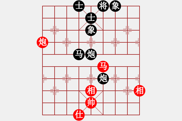 象棋棋譜圖片：hungtop(9段)-負(fù)-蔡冰(5段) - 步數(shù)：160 