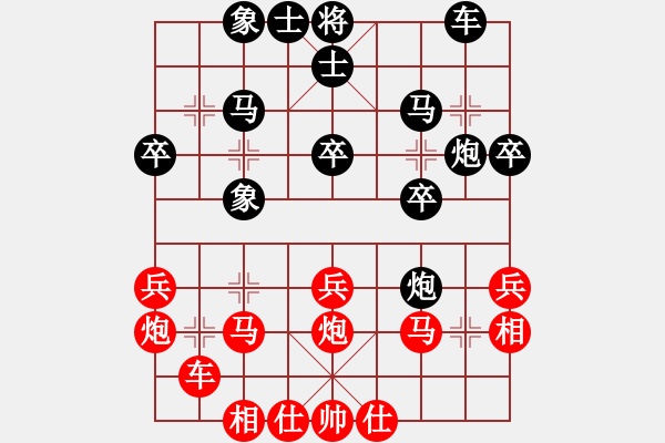 象棋棋譜圖片：hungtop(9段)-負(fù)-蔡冰(5段) - 步數(shù)：30 