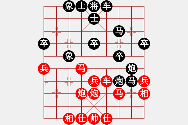 象棋棋譜圖片：hungtop(9段)-負(fù)-蔡冰(5段) - 步數(shù)：40 