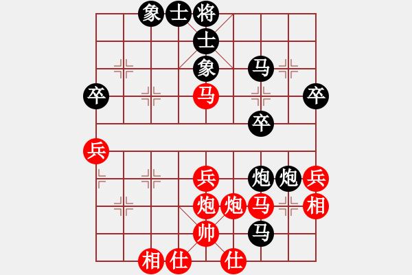 象棋棋譜圖片：hungtop(9段)-負(fù)-蔡冰(5段) - 步數(shù)：50 