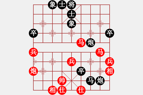 象棋棋譜圖片：hungtop(9段)-負(fù)-蔡冰(5段) - 步數(shù)：70 