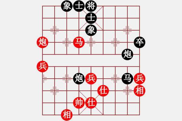 象棋棋譜圖片：hungtop(9段)-負(fù)-蔡冰(5段) - 步數(shù)：80 