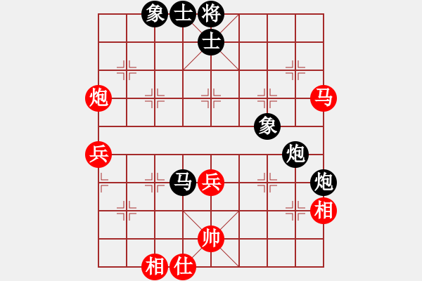 象棋棋譜圖片：hungtop(9段)-負(fù)-蔡冰(5段) - 步數(shù)：90 