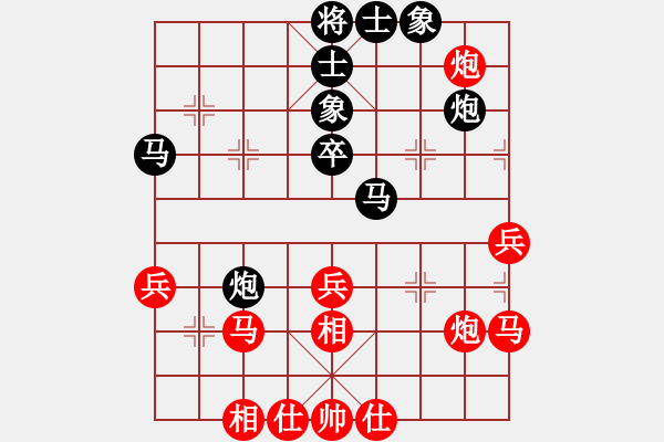 象棋棋譜圖片：wwzz(9星)-和-qoqot(8星) - 步數(shù)：40 