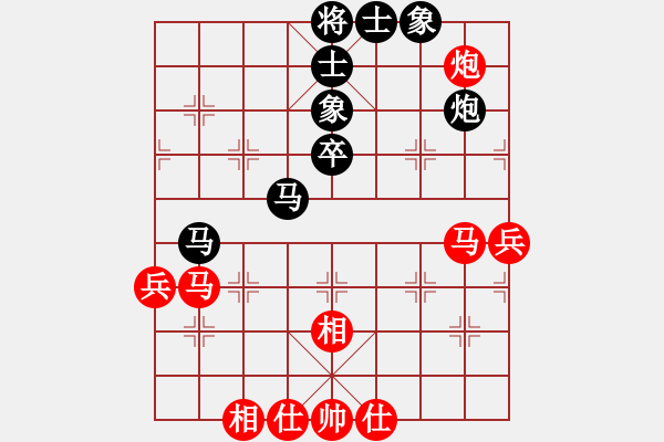 象棋棋譜圖片：wwzz(9星)-和-qoqot(8星) - 步數(shù)：50 