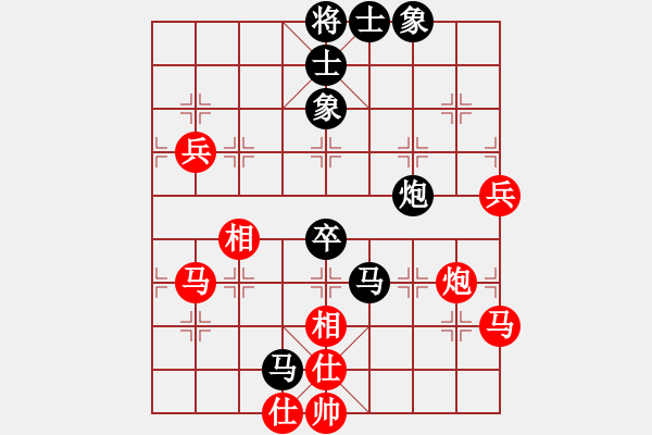 象棋棋譜圖片：wwzz(9星)-和-qoqot(8星) - 步數(shù)：70 