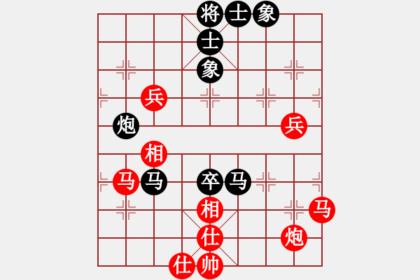 象棋棋譜圖片：wwzz(9星)-和-qoqot(8星) - 步數(shù)：80 